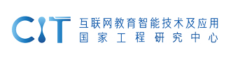         互联网教育智能技术及应用国家工程研究中心 

