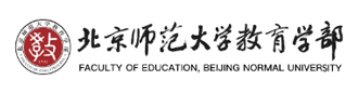         北京师范大学教育学部 
