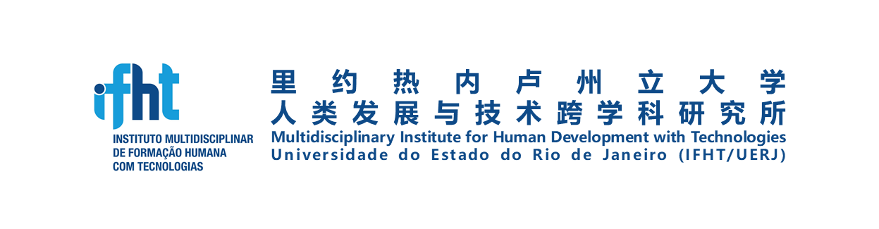         人类发展与技术跨学科研究所 
