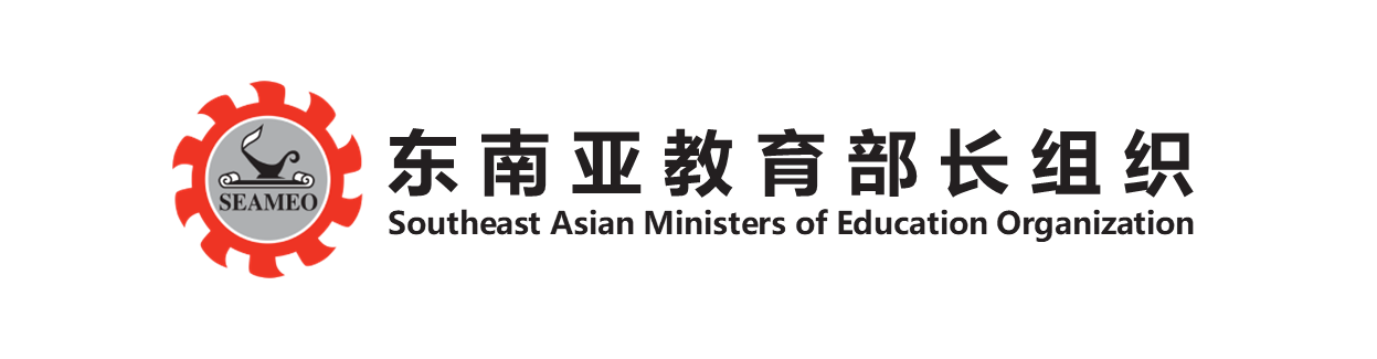         东南亚教育部长组织 

