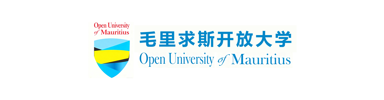         毛里求斯开放大学 
