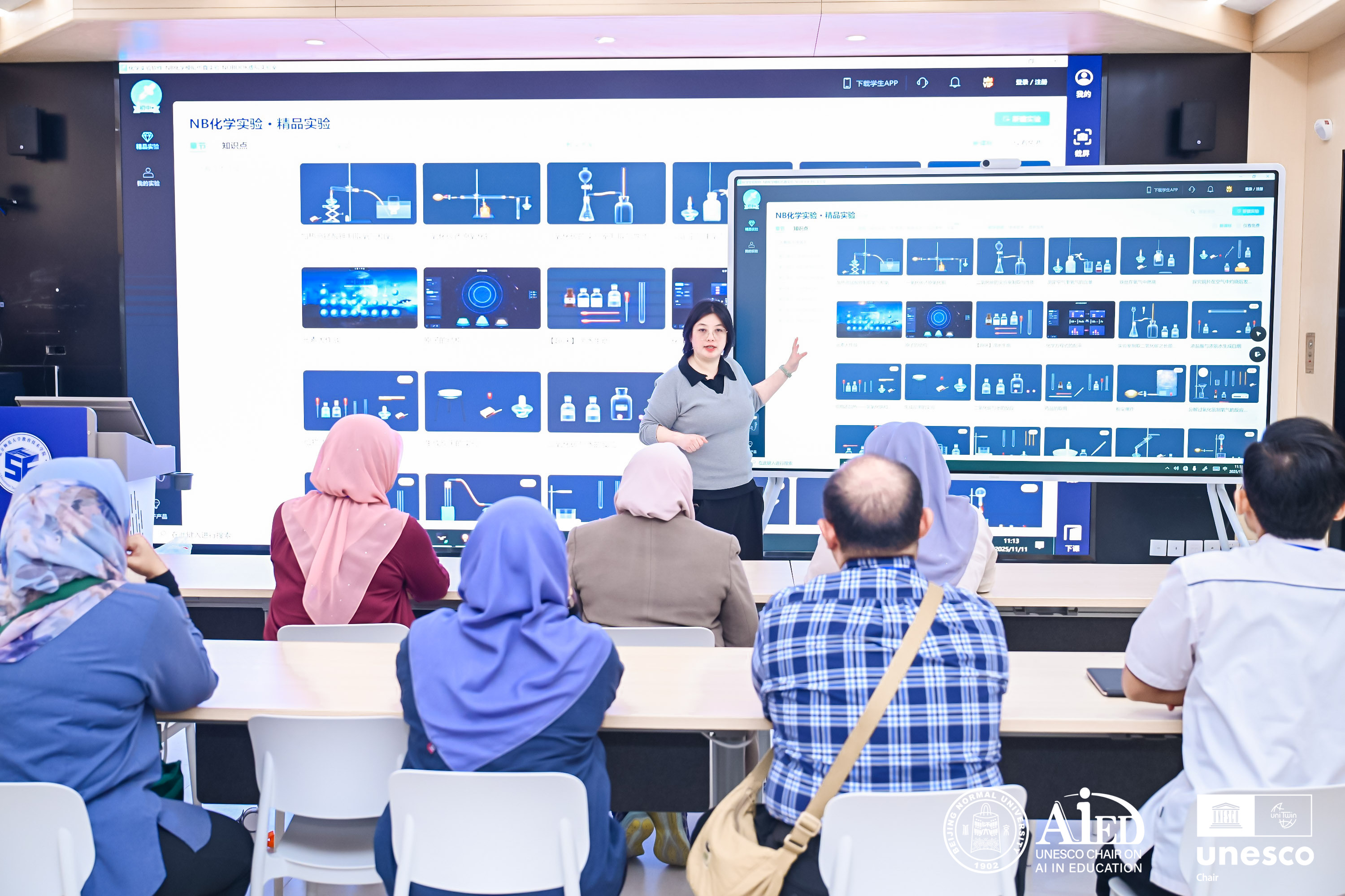 参观在线教育资源中心、智慧教室,体验虚拟仿真实验2.jpg