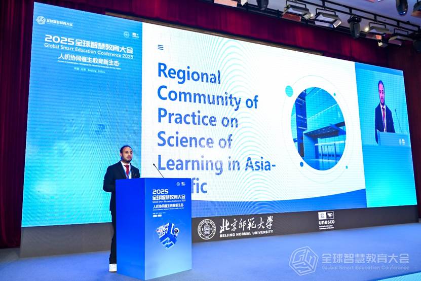 “学习科学区域实践共同体”倡议发布