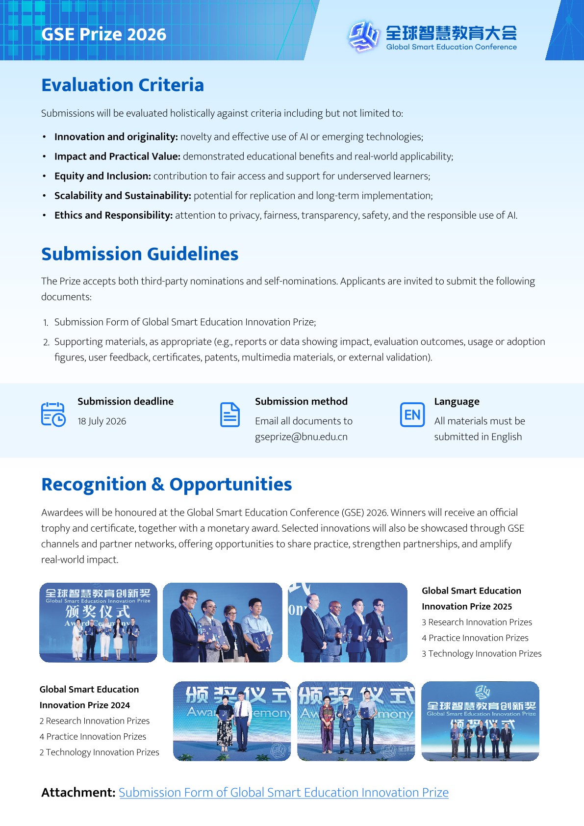 CFN-GSE Prize 2026_3.jpg