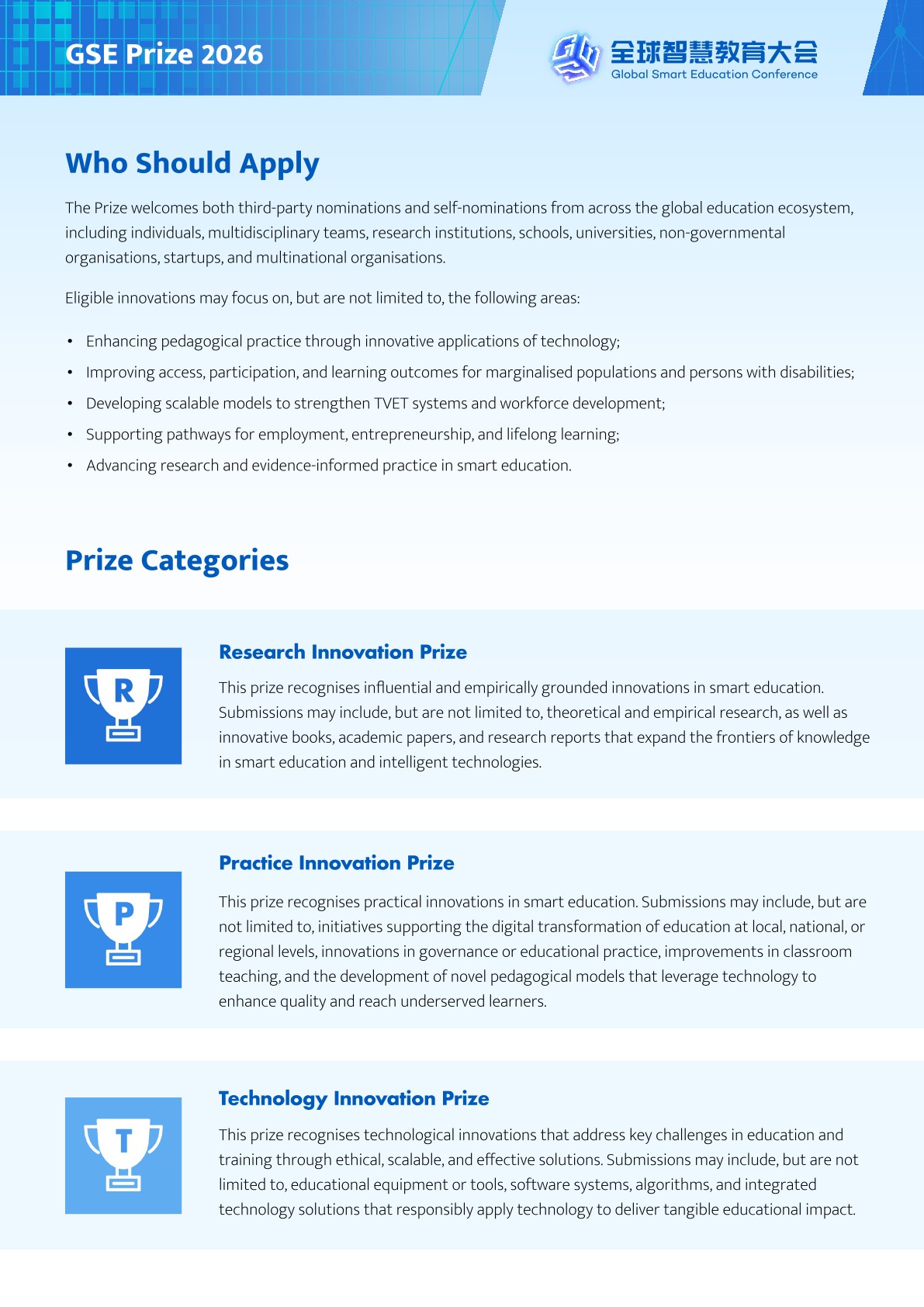 CFN-GSE Prize 2026_2.jpg