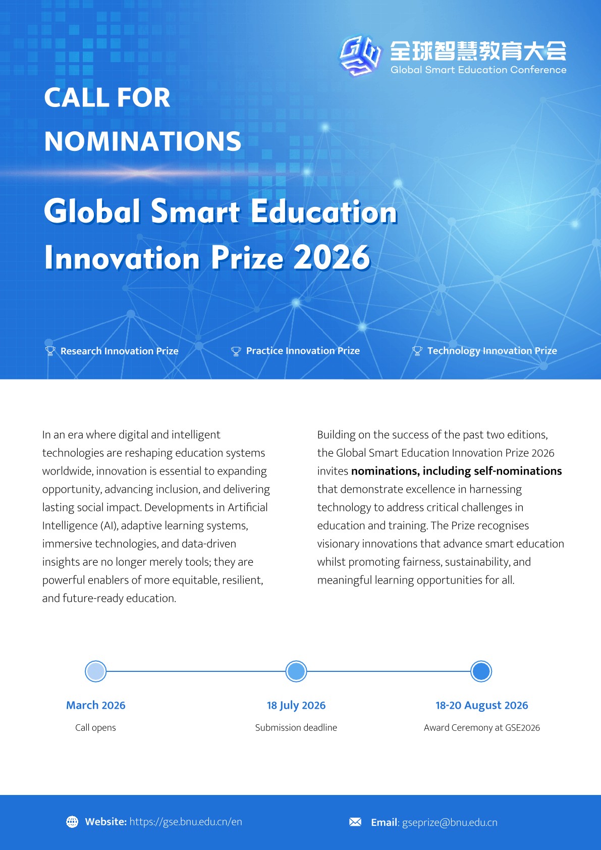 CFN-GSE Prize 2026_1.jpg