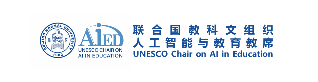        联合国教科文组织人工智能与教育教席 
