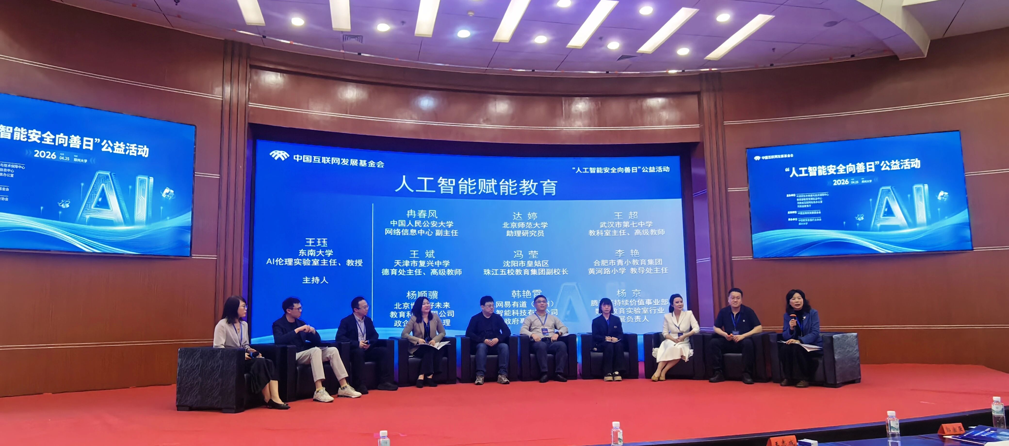 微信图片_2026-05-08_151235_149.jpg