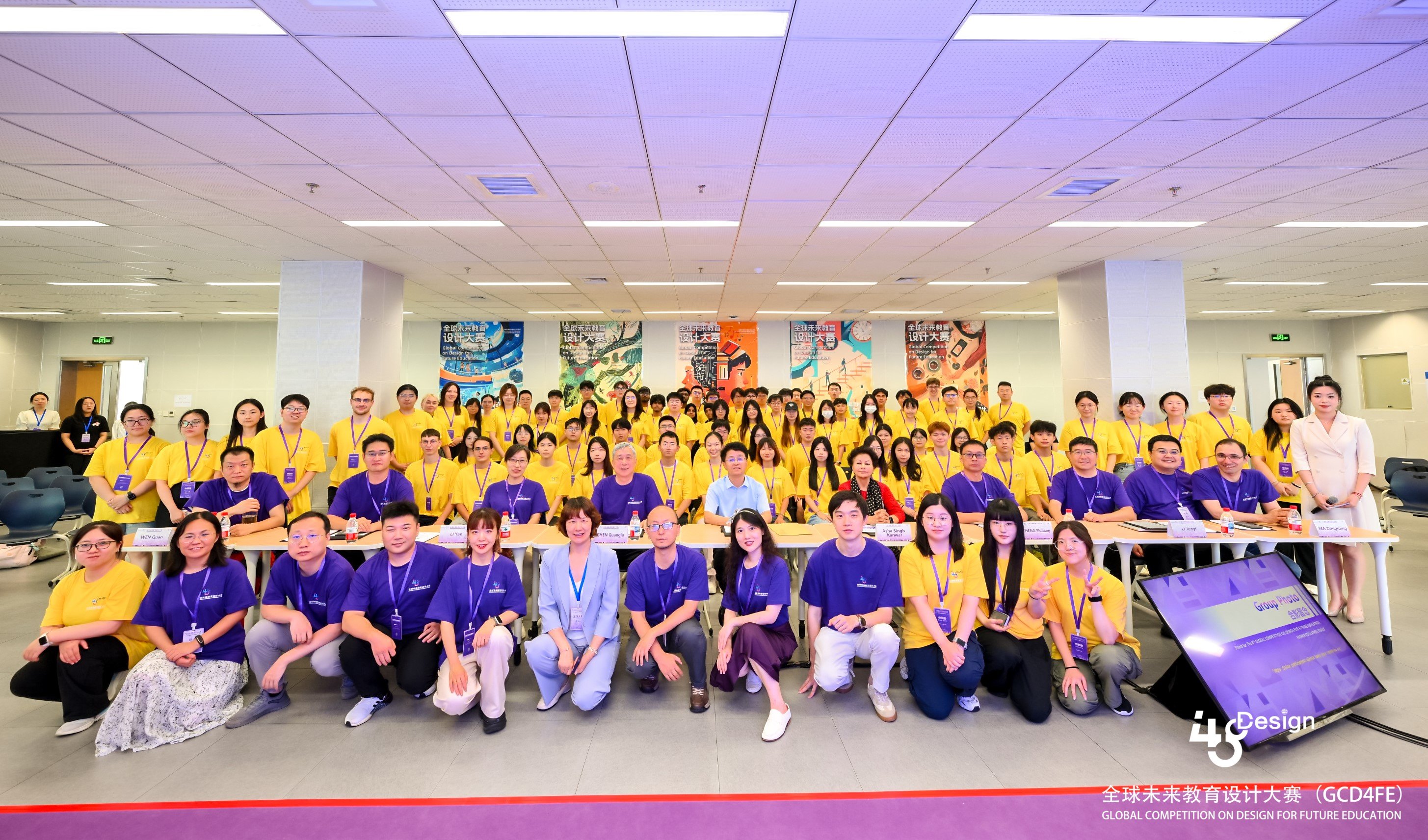 Human-oriented AI for Harmonious Symbiosis | Global Finals of the Higher Education Track, the 8th Global Competition on Design for Future Education Successfully Held