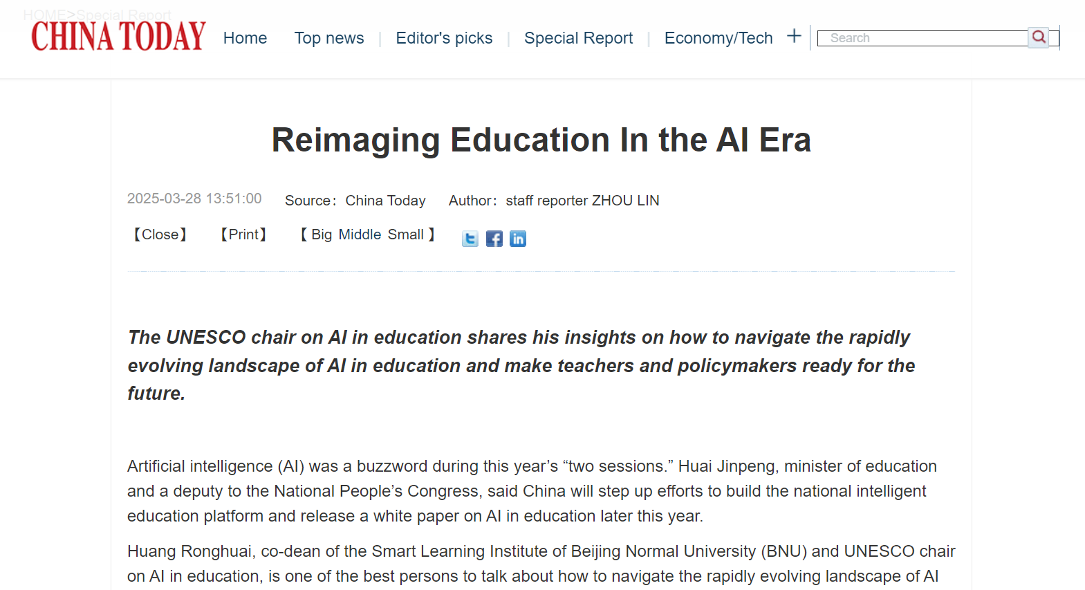 Reimaging Education In the AI Era