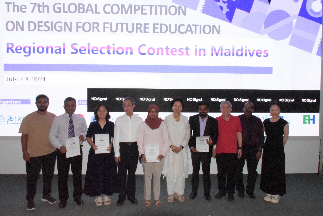 The Regional Selection Contest in Maldives Successfully Held at Maldives Polytechnic | The 7th Global Competition on Design for Future Education